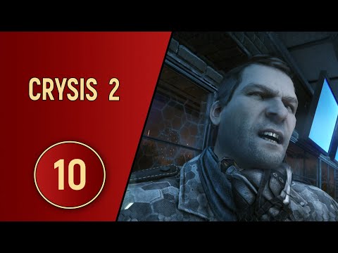 Видео: CRYSIS 2 - ЧАСТЬ 10 - НОВЫЙ КОМАНДИР