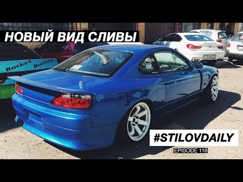 Видео: STREET DRIFT. Как продать мотор. Рисунок на крышке.