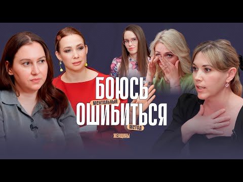 Видео: «Я потеряла себя». Как выбрать дело мечты? Как вернуться к работе после декрета?