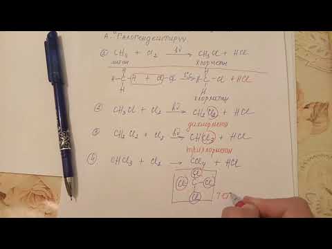 Видео: 10-класс//Алкандардын химиялык жана физикалык касиеттери