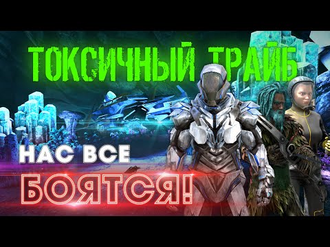 Видео: ARK | ВЫЖИВАНИЕ Small Tribes #7 - Вынесли Всех и Стали АЛЬФА Трайбом в АРК! ARK Survival Evolved