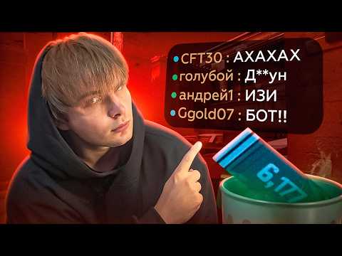 Видео: КТО ИГРАЕТ НА 6.000 РЕЙТНИГА В PREMIER - (CS2 Aд на земле)