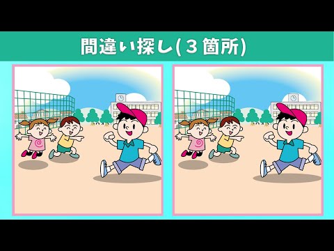 Видео: Найдите 3 отличия | Иллюстрация Версия #72