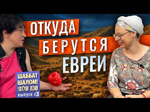 Видео: Евреи ПО ВСЕМУ МИРУ/ ГИЮР/ 12 сыновей Иакова/ 1000 ЖЁН Царя Соломона/ Кого пускают в ИЗРАИЛЬ/ МАЛИНА