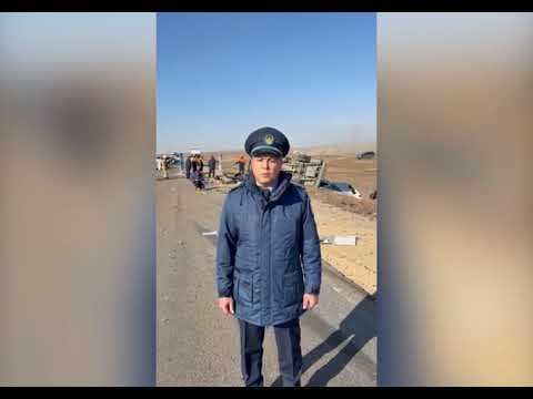 Видео: Апаттан зардап шеккен үш науқас қалаға жеткізіледі