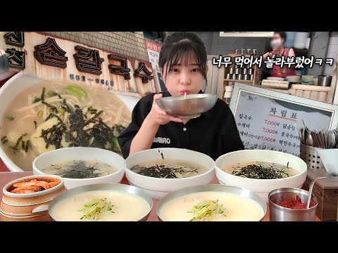 Видео: Я был удивлен, что съел слишком много 😂 Директор удивительного лапшу MUKBANG!