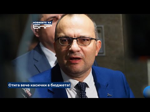 Видео: ДБ твърдят: Вървим към гръцки сценарий! | Новините на БНР