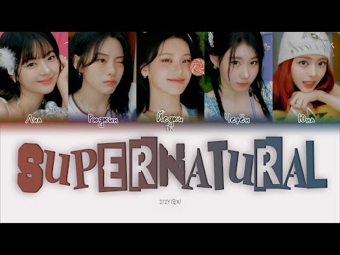 Видео: ITZY Supernatural [ПЕРЕВОД НА РУССКИЙ/КИРИЛЛИЗАЦИЯ Color Coded Lyrics]