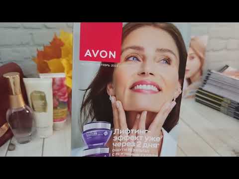 Видео: Обзор заказа Avon 10/2023🛍 Все хотят это купить в октябре 💯 Призы/уровень Золото💛+ Платина💙 Новинки