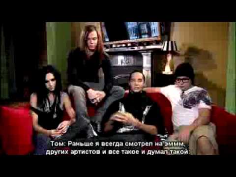 Видео: Документальный фильм о Tokio Hotel(Часть 1)