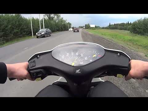 Видео: Проверяем расход Honda Dio AF-62 28.07.2023