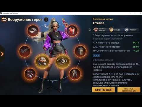 Видео: DLS  чипуем зверушек 09052025