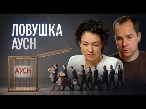 Видео: Переходить ли на АУСН? Эксперимент не удался