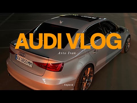 Видео: Audi Vlog 3 : Перешив руля и ручка АКПП с AliExpress #audi3 #vlog #automobile