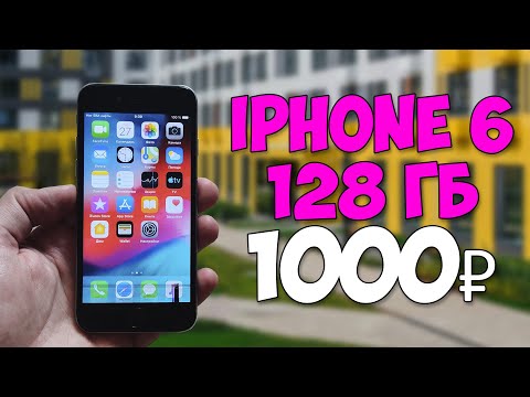 Видео: КУПИЛ iPhone 6 ЗА 1000 РУБЛЕЙ? Путь до iPhone