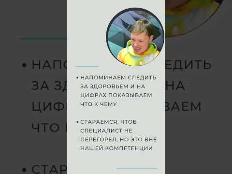 Видео: Удержание и рост инструктора