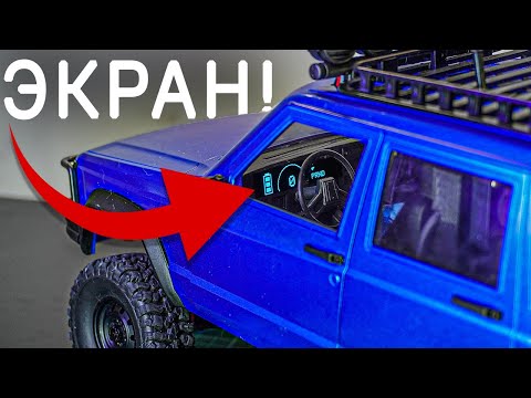 Видео: СДЕЛАЛ настоящую ПРИБОРНУЮ ПАНЕЛЬ для RC-машинки! MN78 | Часть 2