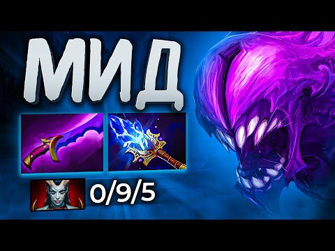 Видео: САМЫЙ СЛОМАННЫЙ МИДЕР УДАЛЯЕТ ВРАЖИНУ из ИГРЫ