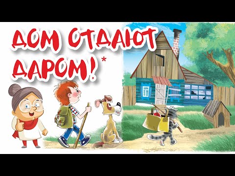 Видео: БРЕСТСКАЯ ОБЛАСТЬ. Есть РАБОТА. ДОМ отдают ДАРОМ. Обзор НЕДОРОГИХ домов на продажу.