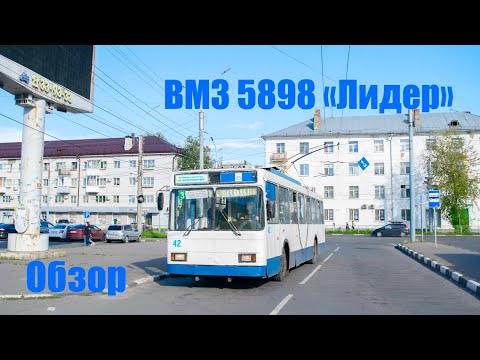 Видео: ВМЗ 5298 «Лидер»