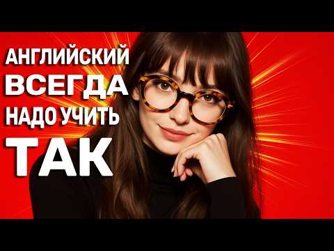 Видео: Фразы: Самый Быстрый Способ Выучить Английский