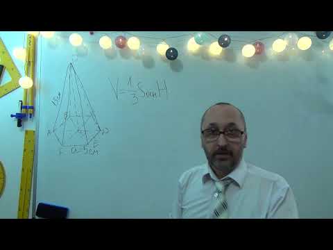 Видео: g110705 Об'єм піраміди Задача 5  - 11 клас