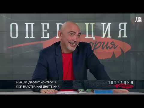 Видео: Стойчо Керев за промененото съзнание на цивилизацията и кой "позволява" откритията
