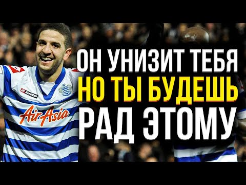 Видео: Как Уличный Футболист С Нулевым Футбольным IQ Переигрывал Всех?