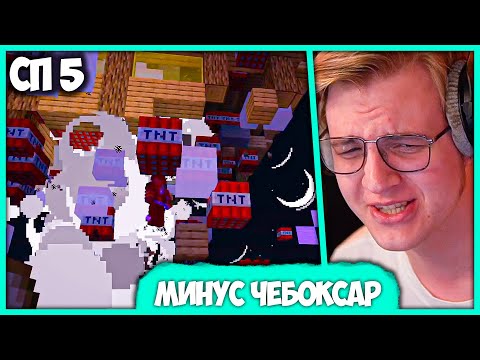 Видео: [ #35 ] Пятёрка занимается Мэрскими Делами на #СП5 + Бан Грифера