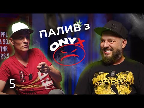 Видео: Подкаст 4:19 - Umbrella MC  |  ТУСОВКА з ONYX  |   РЕП в Харкові   |   Vendetta