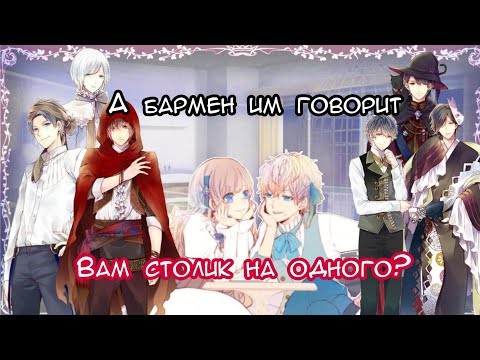 Видео: Обзор на отомэ Taisho x Alice