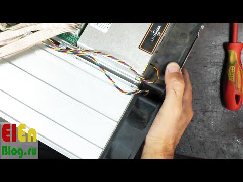 Видео: 2x AntMiner S9. "Разгон" с 13 TH/s до 21 TH/s