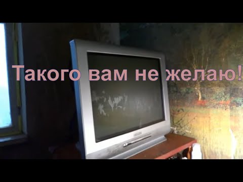 Видео: Бомжи заманили на ремонт телевизора Philips. Не выпускали пока не сделаю. Курсы телемастеров.