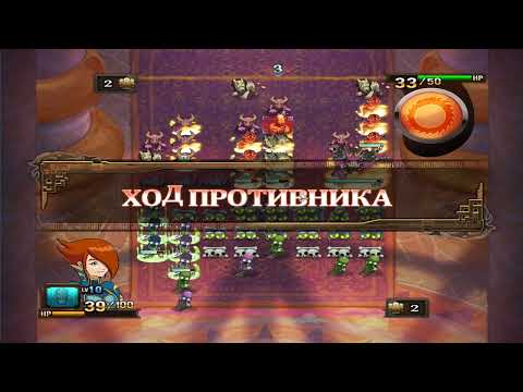 Видео: Might & Magic - Clash of Heroes - Прохождение часть 40