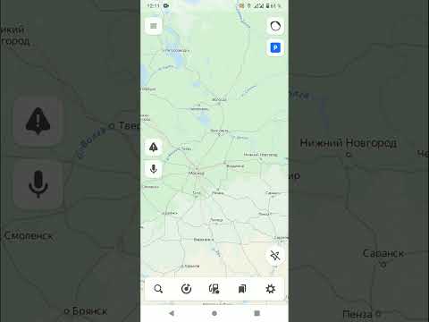 Видео: Мобильный навигатор не определяет местоположение / Глючит навигатор Яндекс