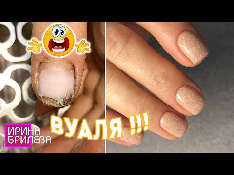 Видео: ЗВЕРСКИЙ лайфхак для ЧИСТЫХ рук и ногтей 😱 Маникюр ОГОРОДНИКА 😱 Преображение 😱 Ирина Брилёва