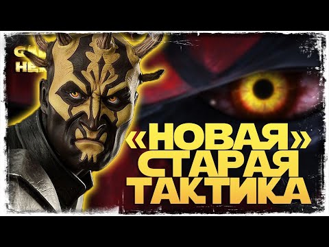 Видео: РАБОТА НАД ОШИБКАМИ | vs Zuran Adaal | 3-2-51 СЕЗОН | ВЕЛИКАЯ АРЕНА 3х3 | SWGOH #1055