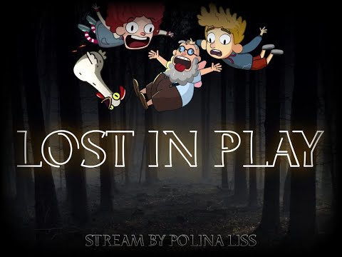 Видео: LOST IN PLAY | ЛЕНИВЫЙ СТРИМОК