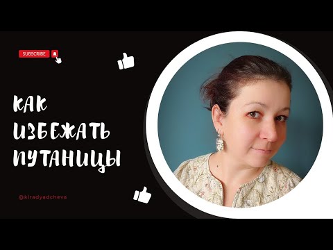 Видео: Как перестать путать любовь с зависимостью, заботу с контролем, вину с ответственностью #эмоции