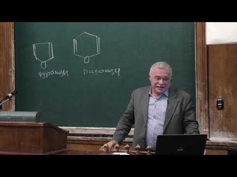 Видео: Лукашев Н. В. - Органическая химия. Часть 2 - 20. Углеводы