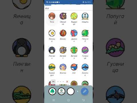 Видео: Все рецепты|Алхимия|532| 1 часть.