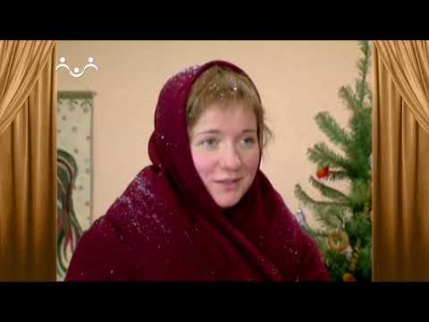 Видео: Сказки и Истории. Рождество. Святки