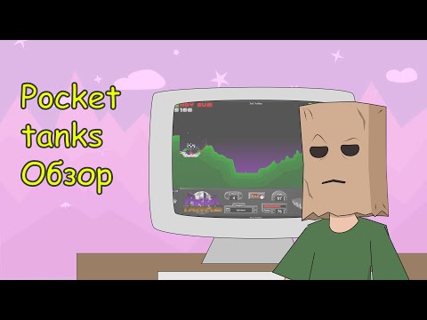 Видео: Обзор Pocket Tanks - игра в танчики + анимация