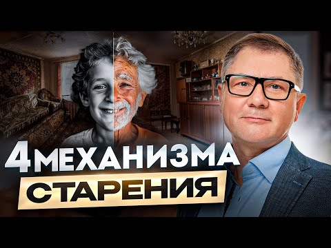 Видео: КАК ПРОДЛИТЬ МОЛОДОСТЬ. ПРАКТИЧЕСКИЕ СОВЕТЫ