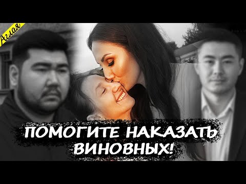 Видео: Что они делали с ней, знают лишь они сами  |  Дело Яны Легкодимовой