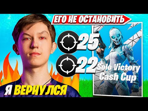 Видео: MALIBUCA УНИЧТОЖАЕТ КВАЛЫ НА SOLO CASH CUP ТУРНИР ФОРТНАЙТ. МАЛИБУКА СОЛО КЭШ КАП FORTNITE PRO PLAYS