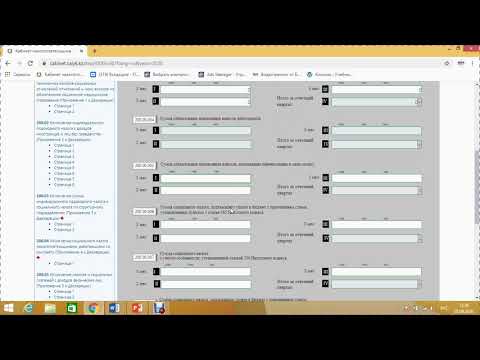 Видео: 200 форма за 2020 год сложные примеры с сотрудниками заполняем вручную 42 минуты