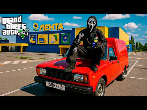 Видео: НОВАЯ РАБОТА СЕРВИС - СКОЛЬКО ЗАРАБОТАЛ ? ОБНОВА 14.7 на ГТА 5 МОЙ ДОМ
