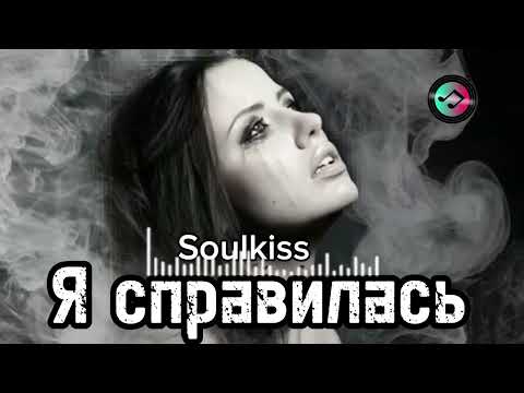 Видео: Эта песня заставит тебя задуматься!