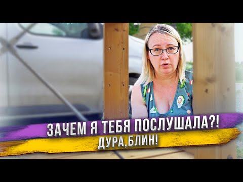 Видео: Пожалела, что послушала мужа! Как мы красили стеллаж и я чуть не убила мужа. Нервы на пределе!